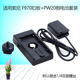 适用索尼NP F970转NP FW50假电池单反相机外接移动PW20摄像机配件