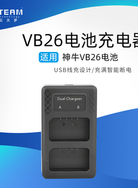 适用神牛V1 V860III 三代机顶外拍闪光灯VB26专用电池 VC1充电器