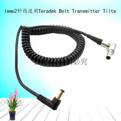 DC头转lemo2针线适用于Teradek Bolt Transmitter Tilta 电池扣板