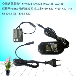 适用宾得K LI109假电池 AC128电源适配器K