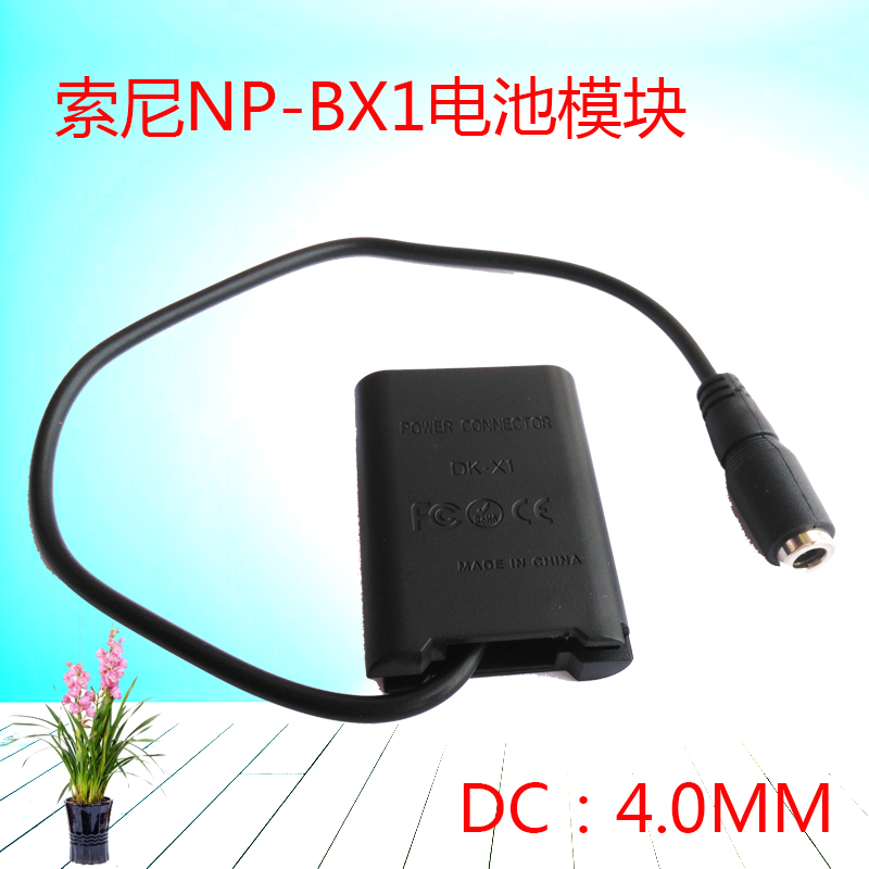 适用索尼rx100m5 m3 m4 rx1rm2黑卡相机NP-BX1外接电池 假电池盒
