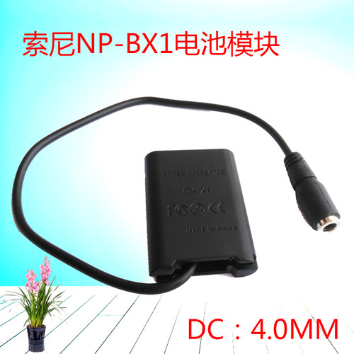 适用索尼rx100m5 m3 m4 rx1rm2黑卡相机NP-BX1外接电池 假电池盒