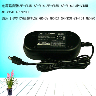 MG330 MG630MG335 HD10 V14适配器 适用JVC摄像机充电器GZ HD7