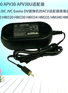 AP-V30适用于JVC Everio DV摄像机GZ HM300 HM320 HM330 HM334