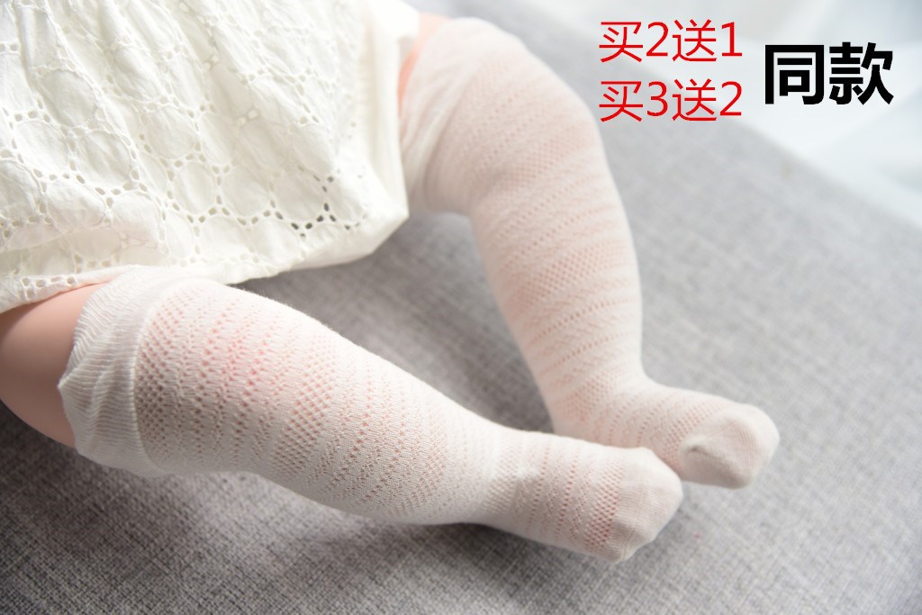 嬰兒夏季長筒襪男女童網眼松口過膝中筒新生兒襪子0-6-12個月3歲
