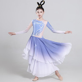 古典舞演出服女儿童涟漪若水同款 水袖 舞蹈服中国风飘逸群舞表演服