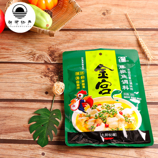 金宫藤椒鱼调料235g*3袋四川特产木桶鱼藤椒花椒麻辣鱼料家用商用