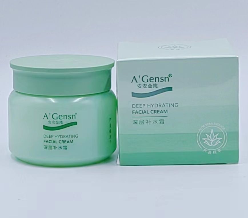 安安金纯芦荟深层补水霜保湿滋润肤面霜透润男女面部护肤秋冬正品