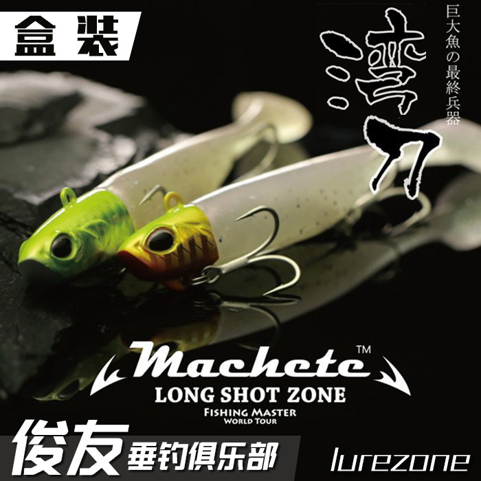 lurezone路亚领地一代假饵铅头钩