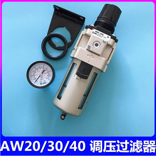 N02 AW20 AW40 BDG BCG N04 SMC调压过滤器 N03 N01 AW30