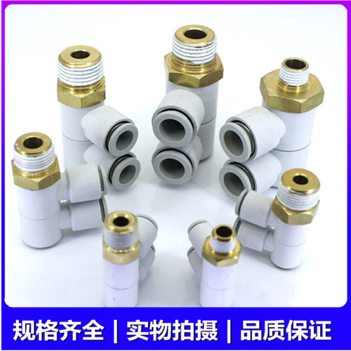 SMC气管接头KQ2VD10/KQ2VD12-02S/03S/04S/AS