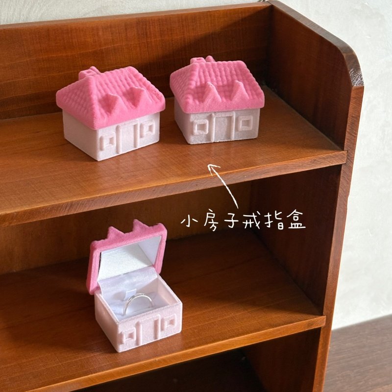 小房子戒指盒~饰品收纳耳钉戒指求婚表白萌趣戒指收纳饰品盒子,饰品/流行首饰/时尚饰品新,首饰盒,淘宝优惠券,粉丝福利购,淘宝优惠卷
