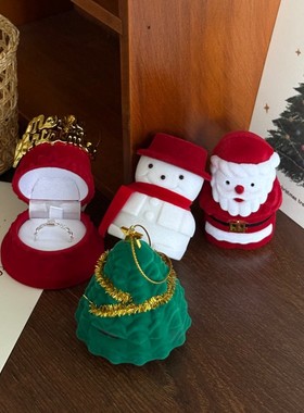 情侣闺蜜树脂可爱戒指盒戒指