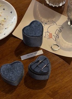“灰色植绒爱心”绒布求婚订婚表白心形结婚首饰盒戒指盒子