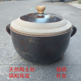 粗砂锅吊子煲汤砂罐炖鸡燃气家用耐高温煨汤瓦罐粗陶炖锅沙锅