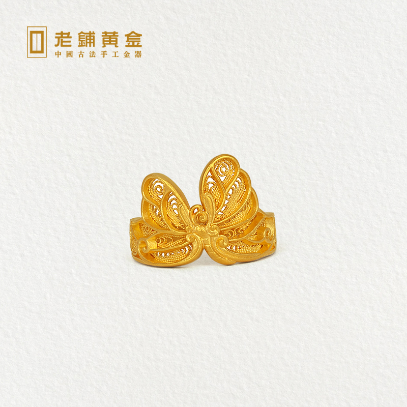 老铺黄金古法手工花丝蝴蝶足金封口戒指黄金指环女款