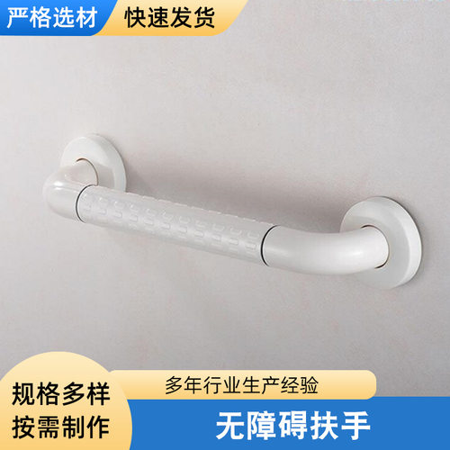 浴室扶手老人防滑洗澡卫生间安全抓杆免打孔马桶助力扶手栏