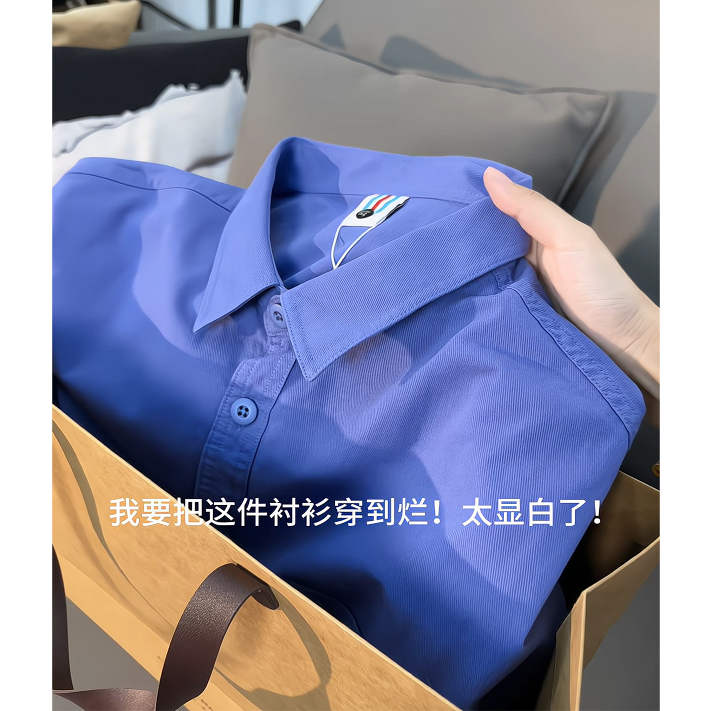 蓝色情侣长袖衬衫夏季纯色高级感男装2026新款男士衬衣工作服春秋