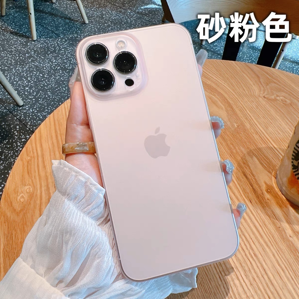 苹果12超薄手机壳iphone13的透明磨砂手机套12pro max新款14pro防摔外壳11裸机女高级感镜头硅胶黑色男适用