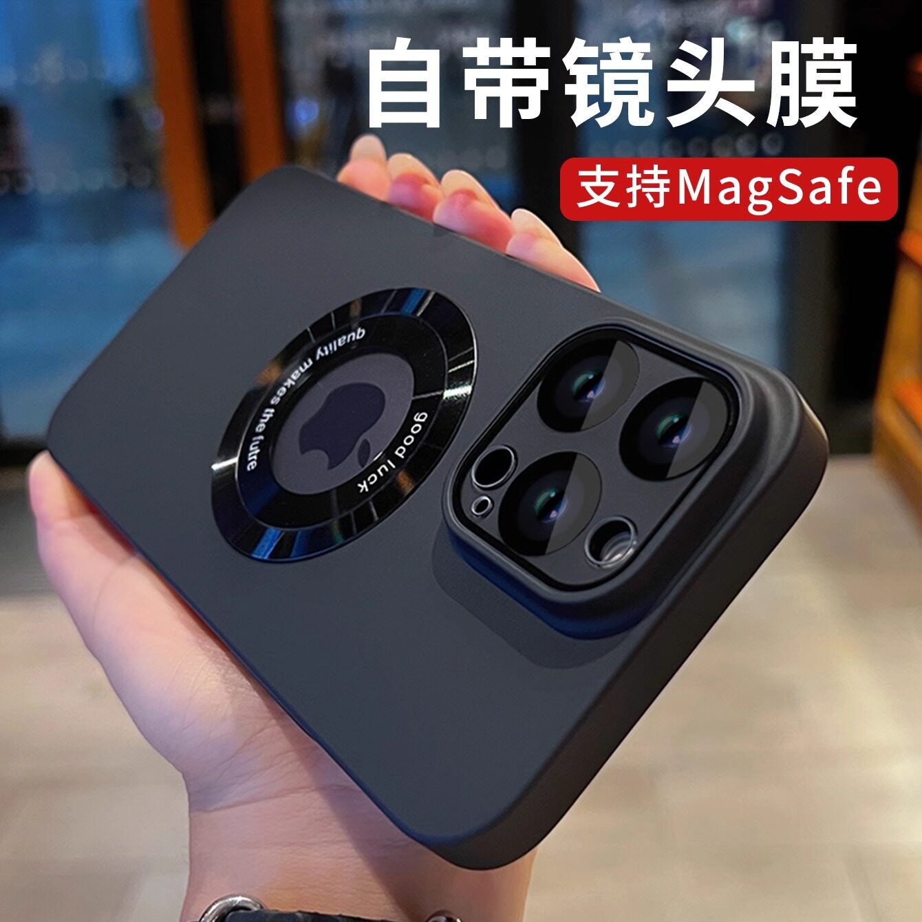 自带镜头膜适用苹果15ProMax手机