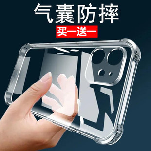 pro XR硅胶plus 苹果13手机壳iPhone14 7防摔Xs透明Max