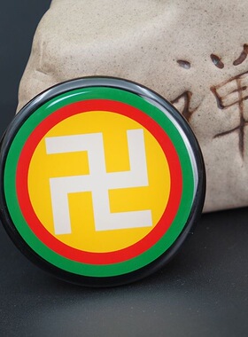黄铜2厘米直径万字太极乾卦手机贴中黄太极贴黄万贴白万贴