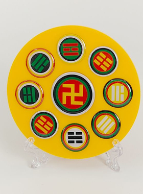 9CM单面五龙财盘 铜贴万字符太极八卦盘 后天八卦掌中宝