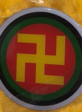 新款黄铜万字符太极贴 万字符太极盘 墙贴摆件急件速发