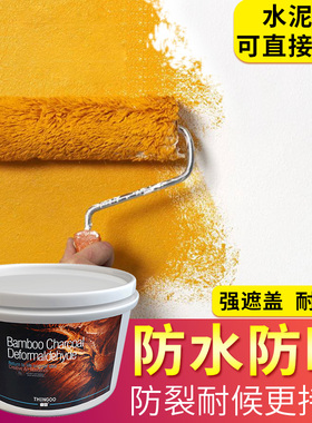 森固外墙漆防水防晒乳胶漆外墙涂料室外墙漆油漆白色彩色内墙面漆