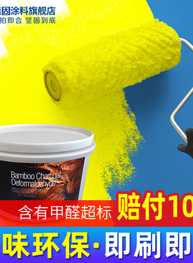 内墙乳胶漆白色彩色室内环保防水刷墙墙漆自刷墙面漆涂料家用油漆