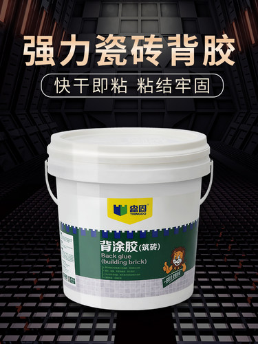 森固强力粘合瓷砖胶渗透型大重瓷砖背胶粘墙砖粘接剂粘合剂背涂胶 - 封面