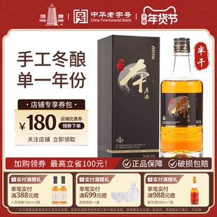 塔牌黄酒2014本原酒500ml单瓶手工冬酿无焦糖色花雕酒绍兴产黄酒