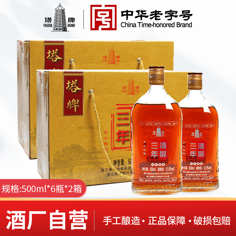 茴香和黄酒一起喝的功效_黄酒加茴香籽_茴香豆和老黄酒