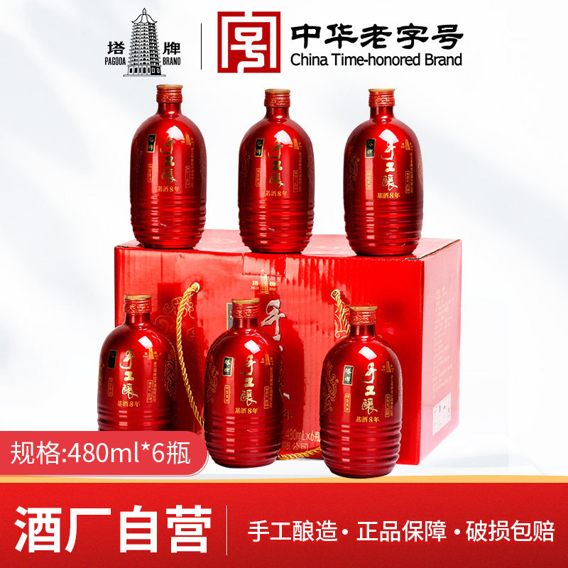 塔牌黄酒绍兴产花雕酒半干型480ml装6瓶年份酒礼盒 基酒八年丽春