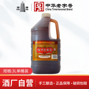 塔牌陈年绍兴黄酒花雕酒手工加饭老酒3L桶装自饮料酒炒菜壶装半干