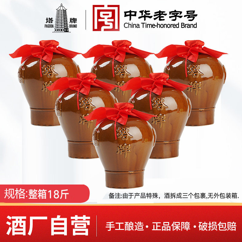 塔牌半干型黄酒 1.5l坛装花雕酒6坛整箱18斤装小坛酒加饭酒绍兴酒