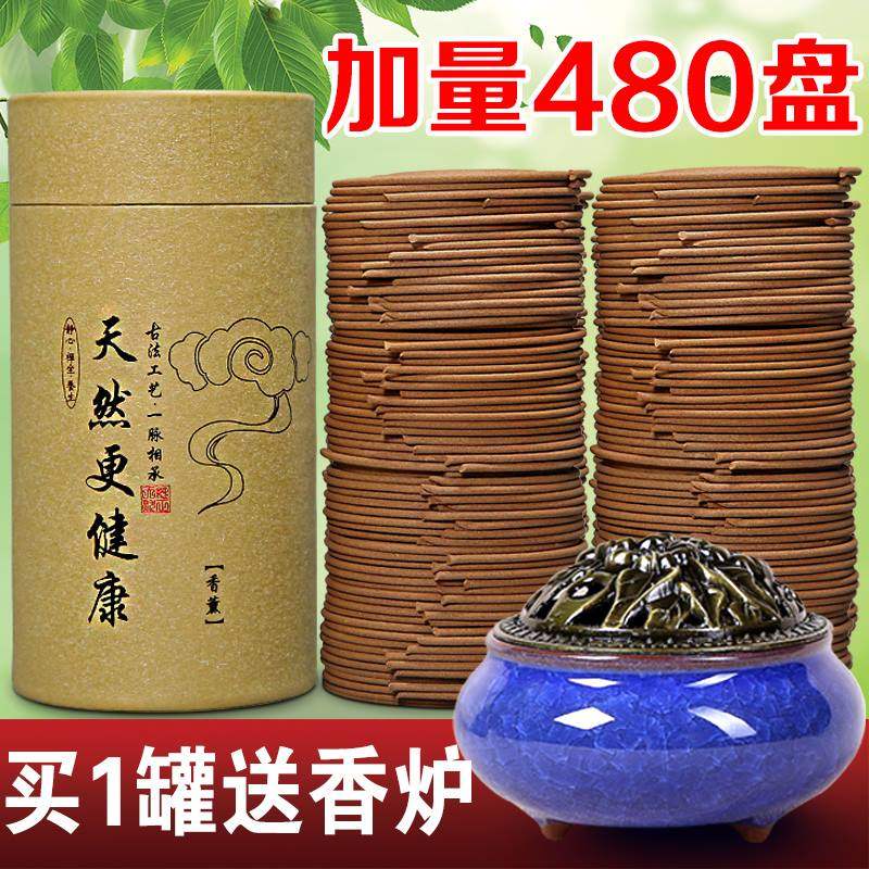 蚊香供佛盘香驱蚊香小时线香熏香卫生厕所清香年老餐厅香茅草礼佛|ruв категории туалетные чище/санитарно - гигиенических салфеток/бумага/Ароматерапия, Ароматерапия товаров, аромат специй - от Buy2taobao.com для оказания профессиональной услуги покупки агента Taobao