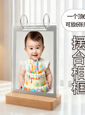水晶翻页相册亚克力价格牌活页夹