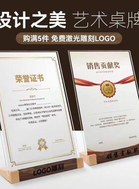 亚克力相框a4证书框授权荣誉证书