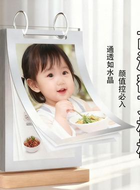 亚克力水晶翻页式相册价格牌68寸