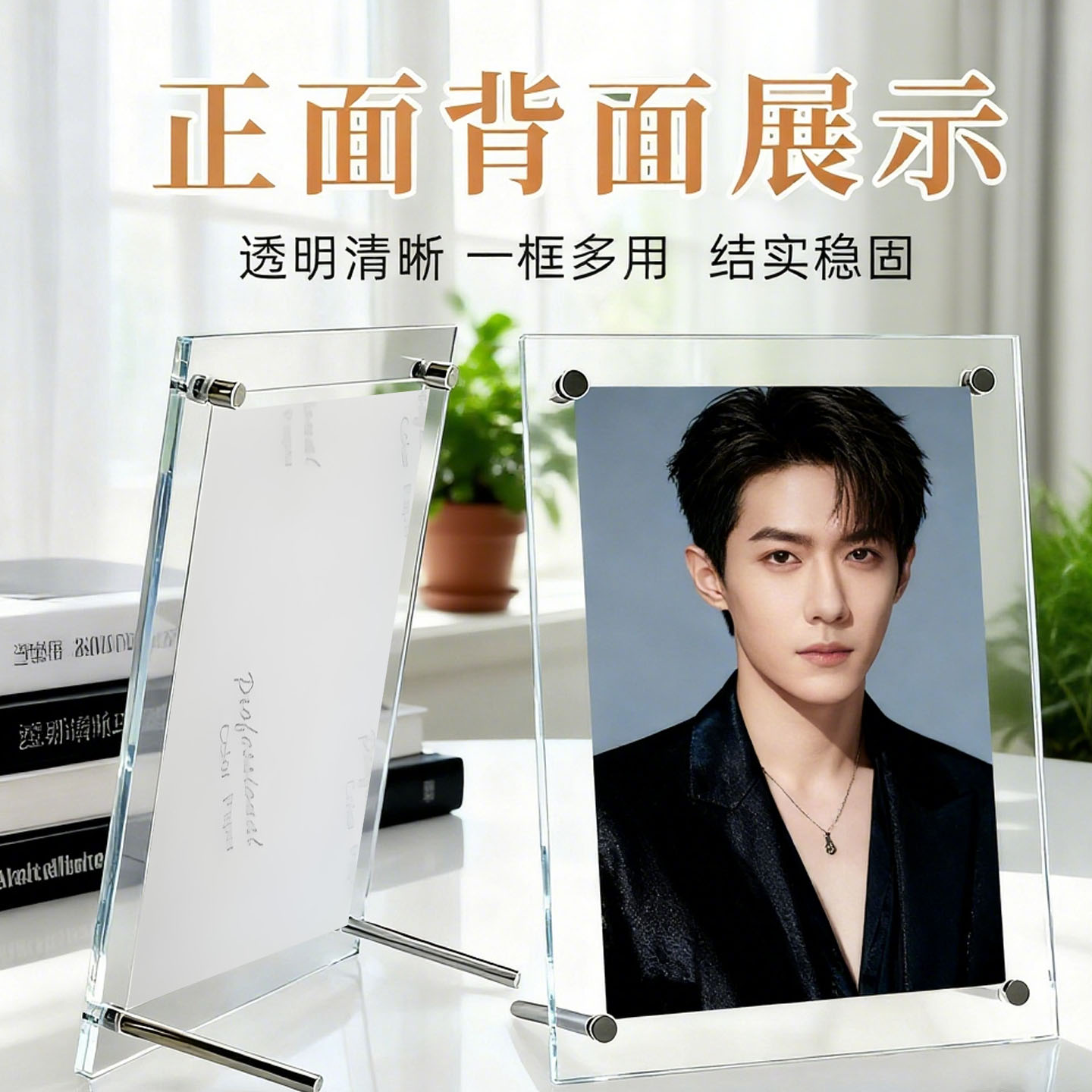 六寸相框照片定制摆台高级感透