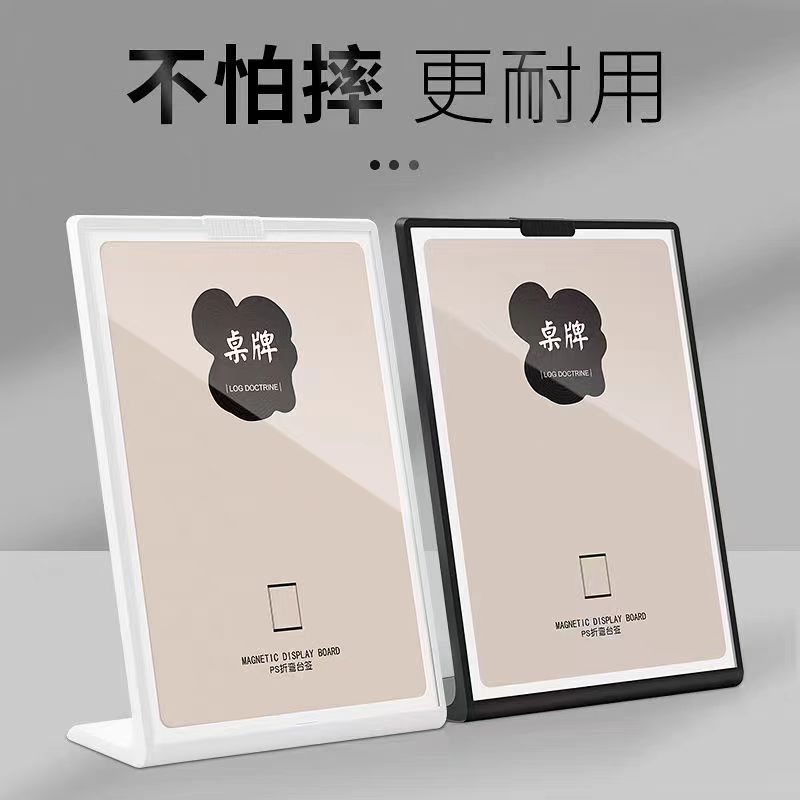 餐厅奶茶价目表价格牌