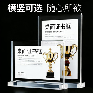 a4纸点菜单夹板菜谱文件夹透明展示架插页活页立牌资料固定架台卡