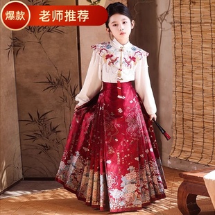 2025新女童国风汉服新款亲子装马面裙春秋套装红色新中式明制唐装