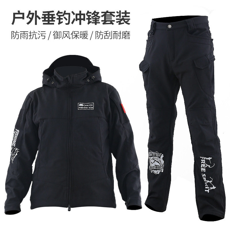秋冬钓鱼服套装冲锋衣加绒防泼水