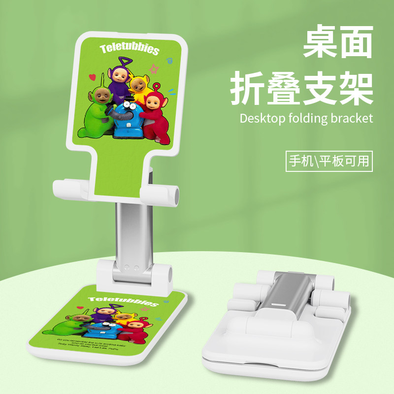 手机支架桌面新款可爱天线宝宝ipad平板通用支撑架子可折叠伸缩调节