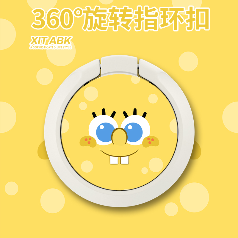 可旋转手机支架指环扣海绵宝宝