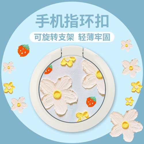小清新粘贴式桌面金属可旋转支架