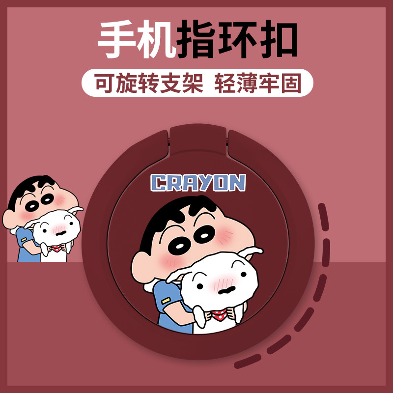 可爱卡通粘贴式金属磁吸稳固耐用图片