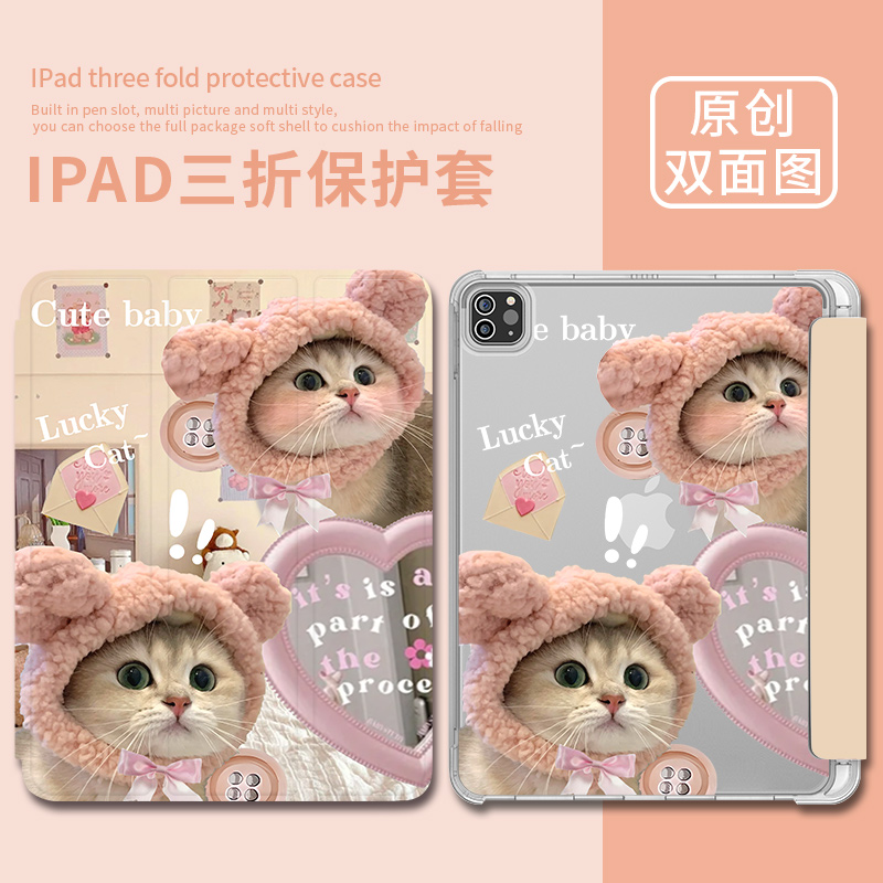 三折式硅胶可爱软萌猫猫